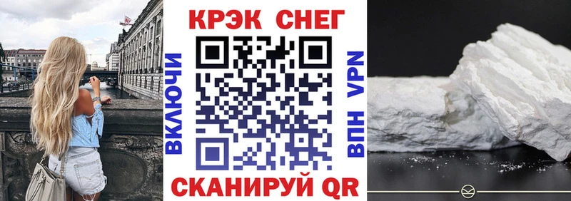 купить наркотики сайты  Медынь  КОКАИН Fish Scale 