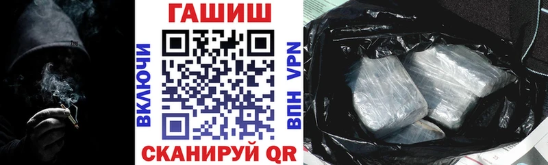 ГАШИШ VHQ Медынь