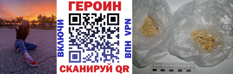 ГЕРОИН афганец  ОМГ ОМГ как войти  Медынь 