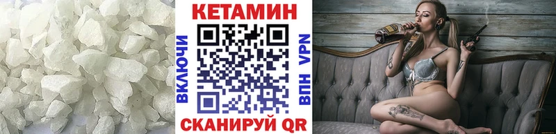 Кетамин VHQ Медынь