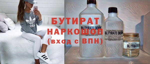 стафф Бугульма