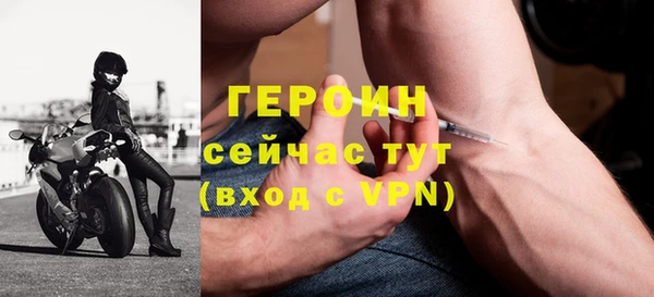 2c-b Бронницы