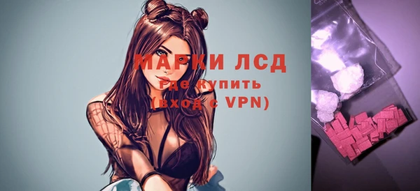 2c-b Бронницы