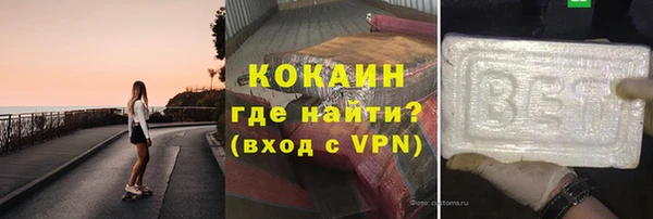 скорость Слюдянка