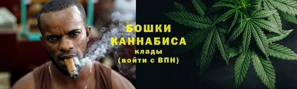 стафф Бугульма