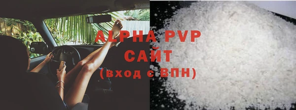 стафф Бугульма
