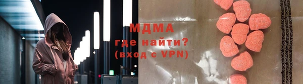 стафф Бугульма