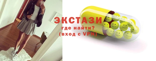 mdma Бородино