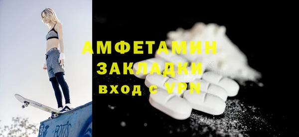 стафф Бугульма