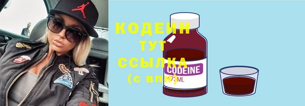2c-b Бронницы