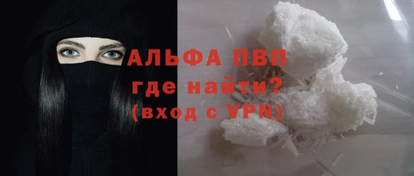 стафф Бугульма