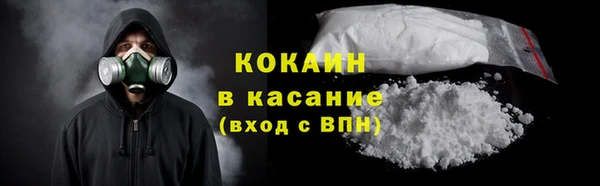 стафф Бугульма