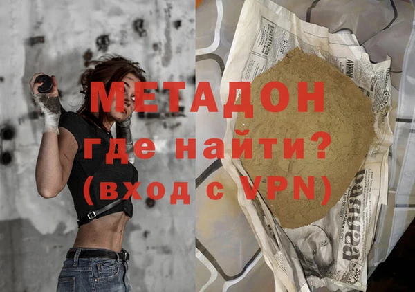 mdma Бородино