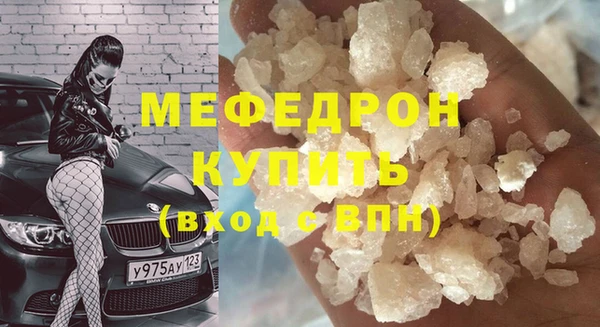 стафф Бугульма