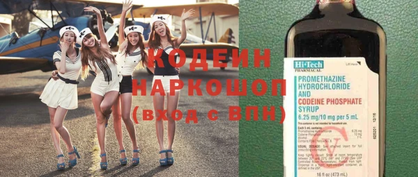 mdma Бородино