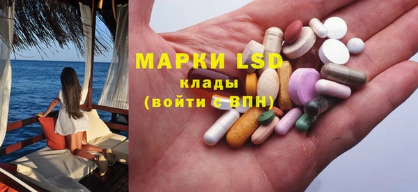 стафф Бугульма