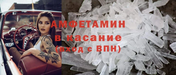 стафф Бугульма