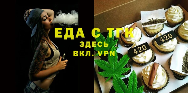наркотики Богданович