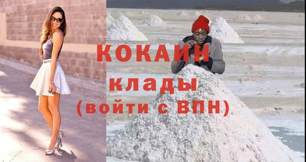2c-b Бронницы