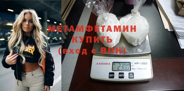 стафф Бугульма