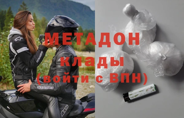 mdma Бородино
