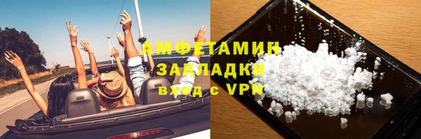 соль ск Семёнов