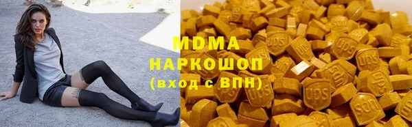 твердый Снежногорск