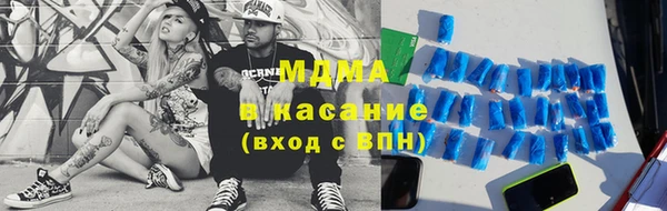 mdma Бородино