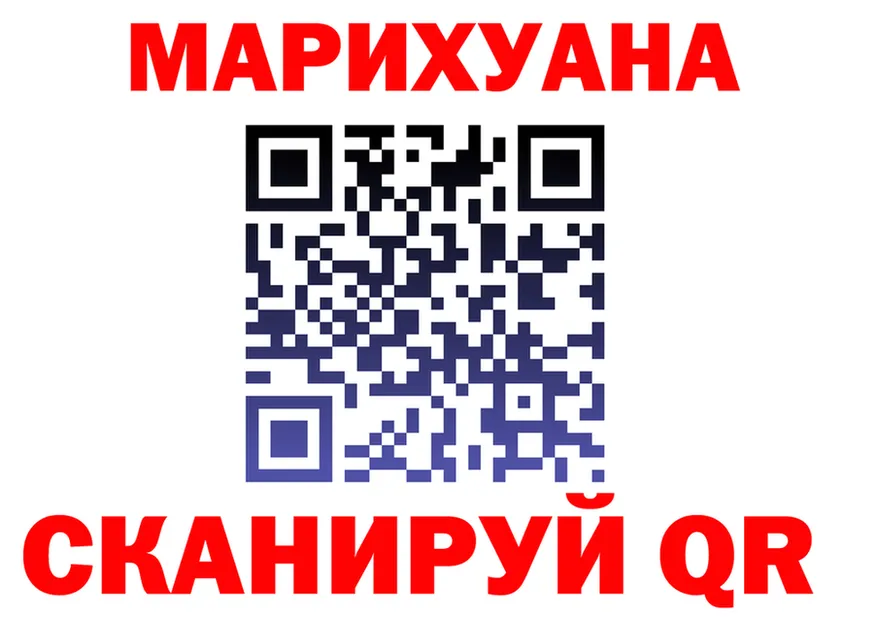 Cannafood конопля зеркало shop OMG Медынь