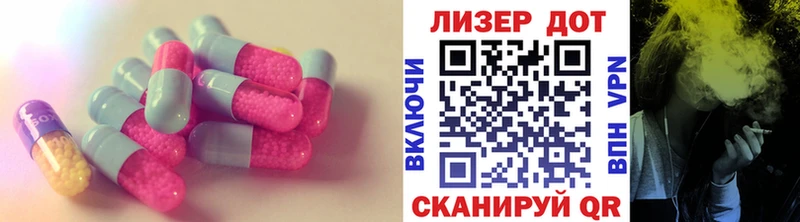 ЛСД экстази кислота  где купить наркотик  Медынь 
