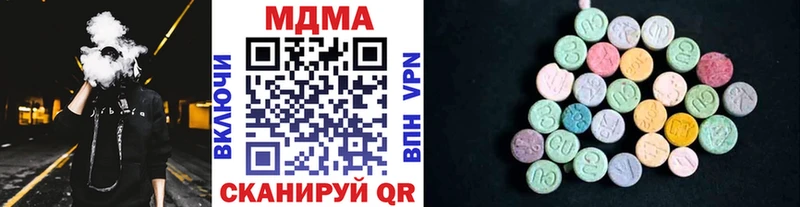 darknet какой сайт  хочу наркоту  Медынь  MDMA crystal  гидра ссылка 