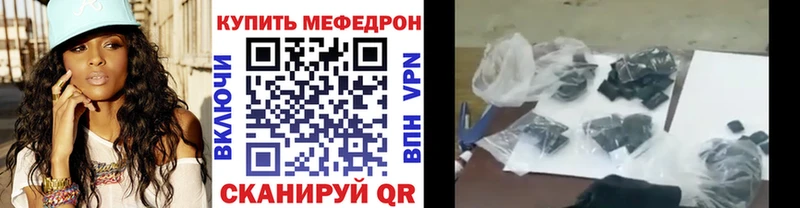 МЕФ мука Медынь