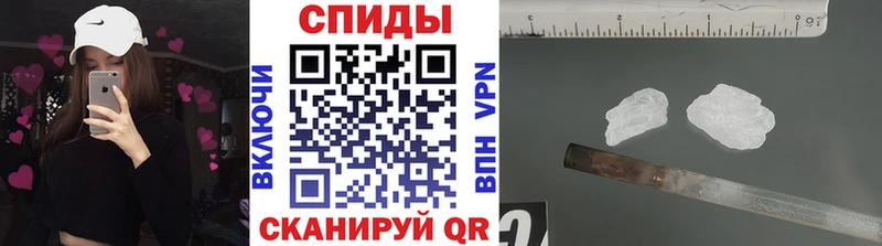 Метамфетамин Methamphetamine Медынь