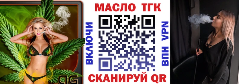 blacksprut сайт  Медынь  Дистиллят ТГК гашишное масло 