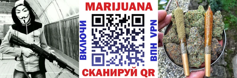 Бошки Шишки конопля магазин Медынь